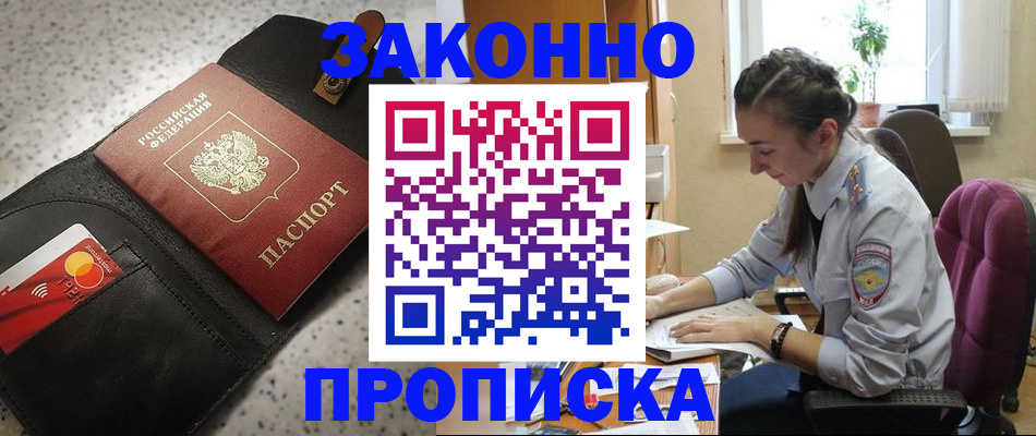 помощь с регистрацией через МФЦ в Пензенской области