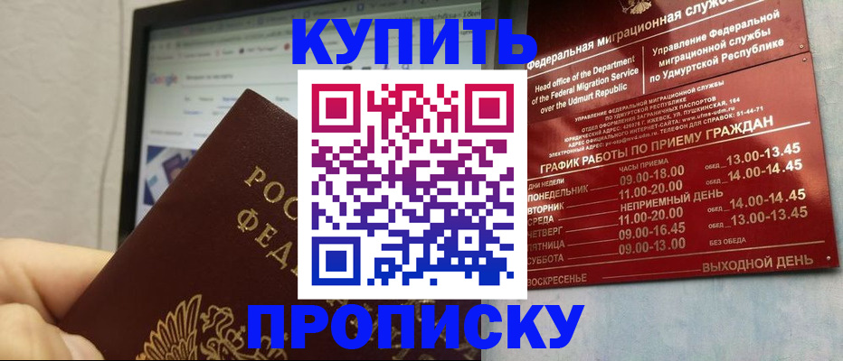 регистрация для гимназии в Пензенской области